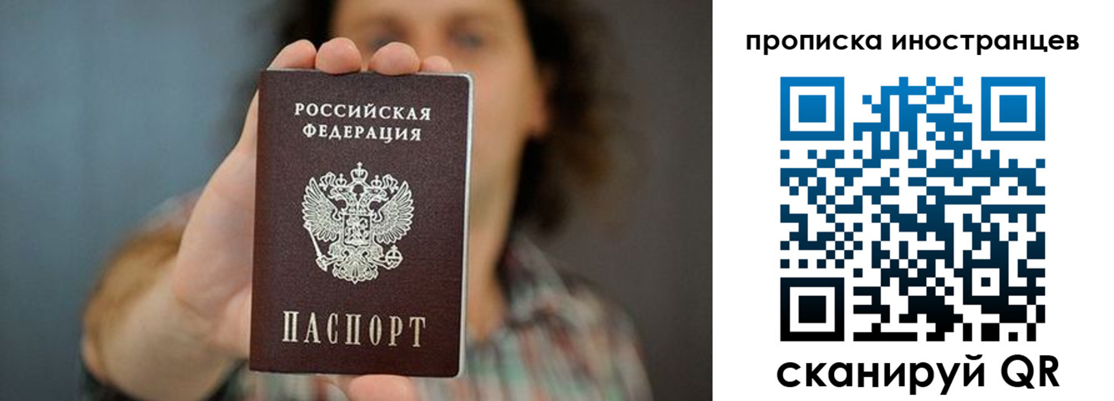 регистрация в Костроме