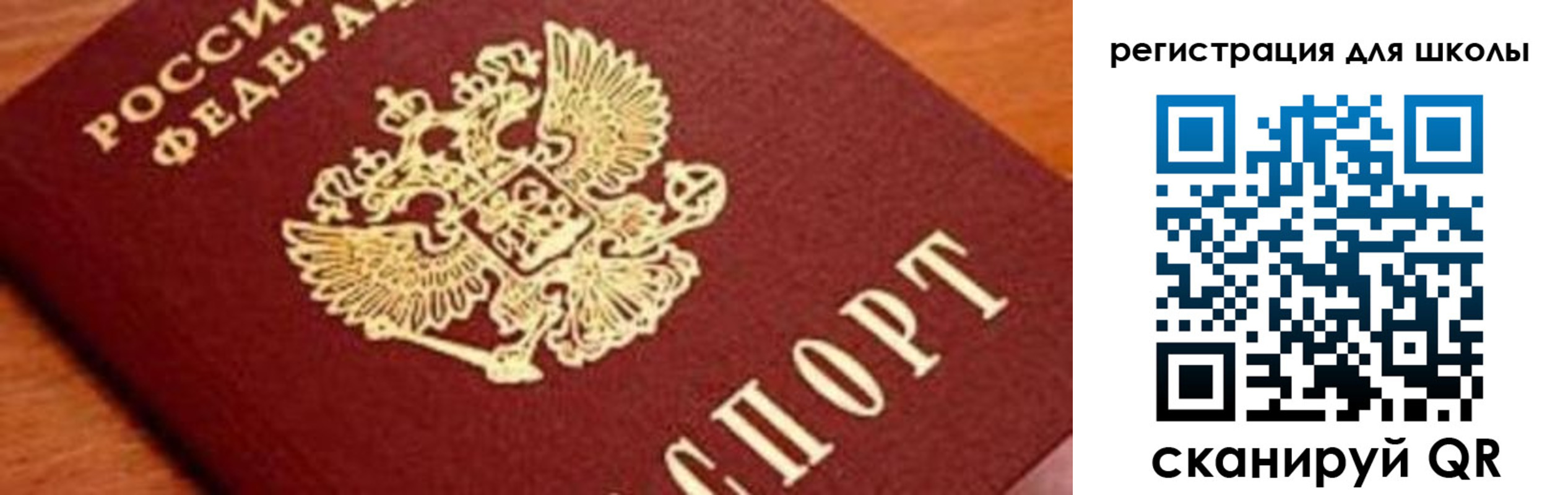 миграционный учет в Костроме