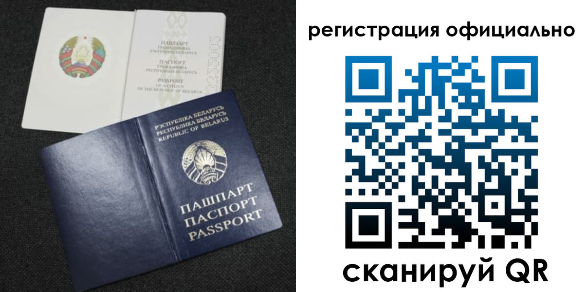 временная регистрация адрес в Костроме