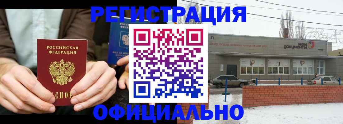 временная регистрация госуслуги в Костроме